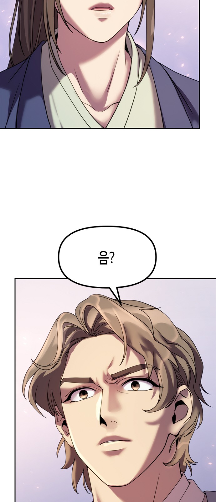 71 페이지