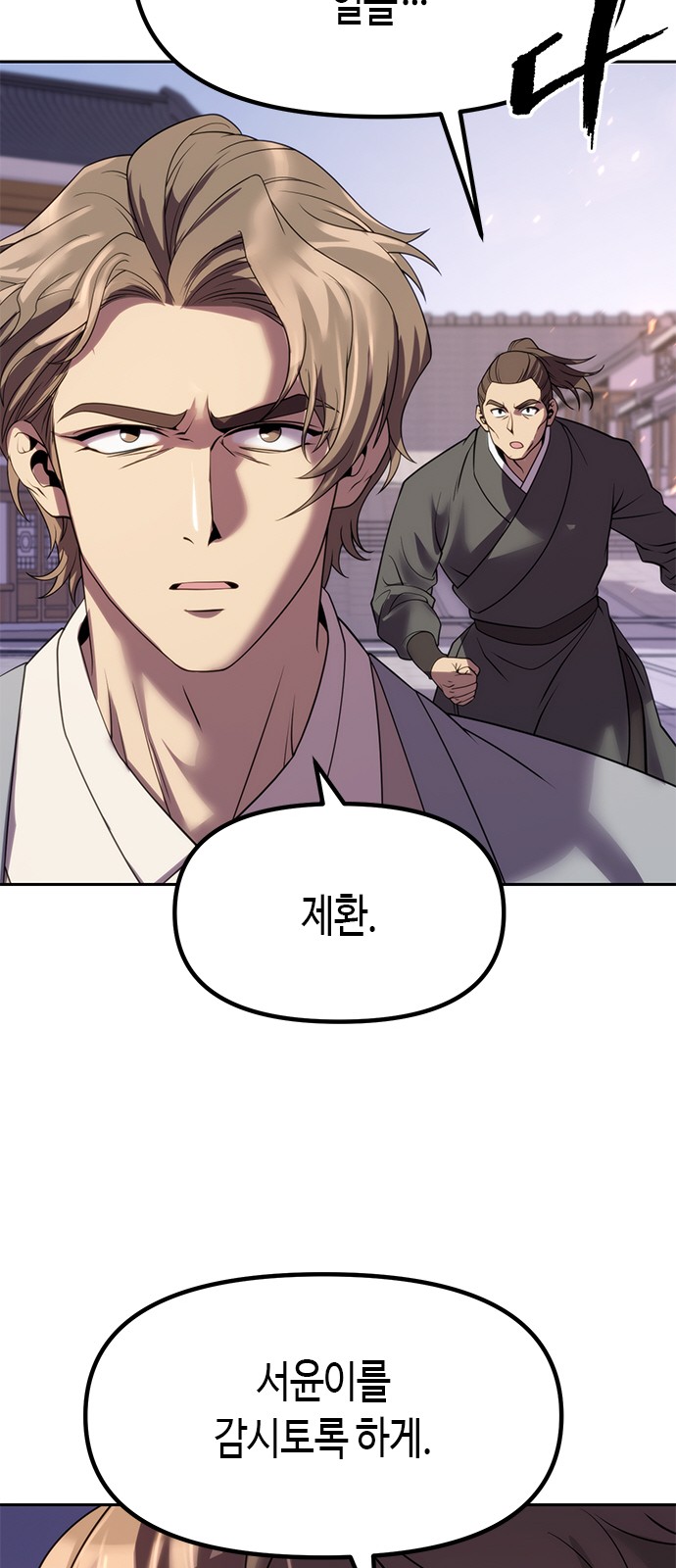 80 페이지