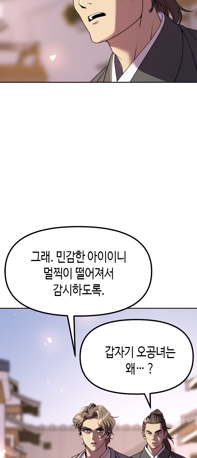 82 페이지
