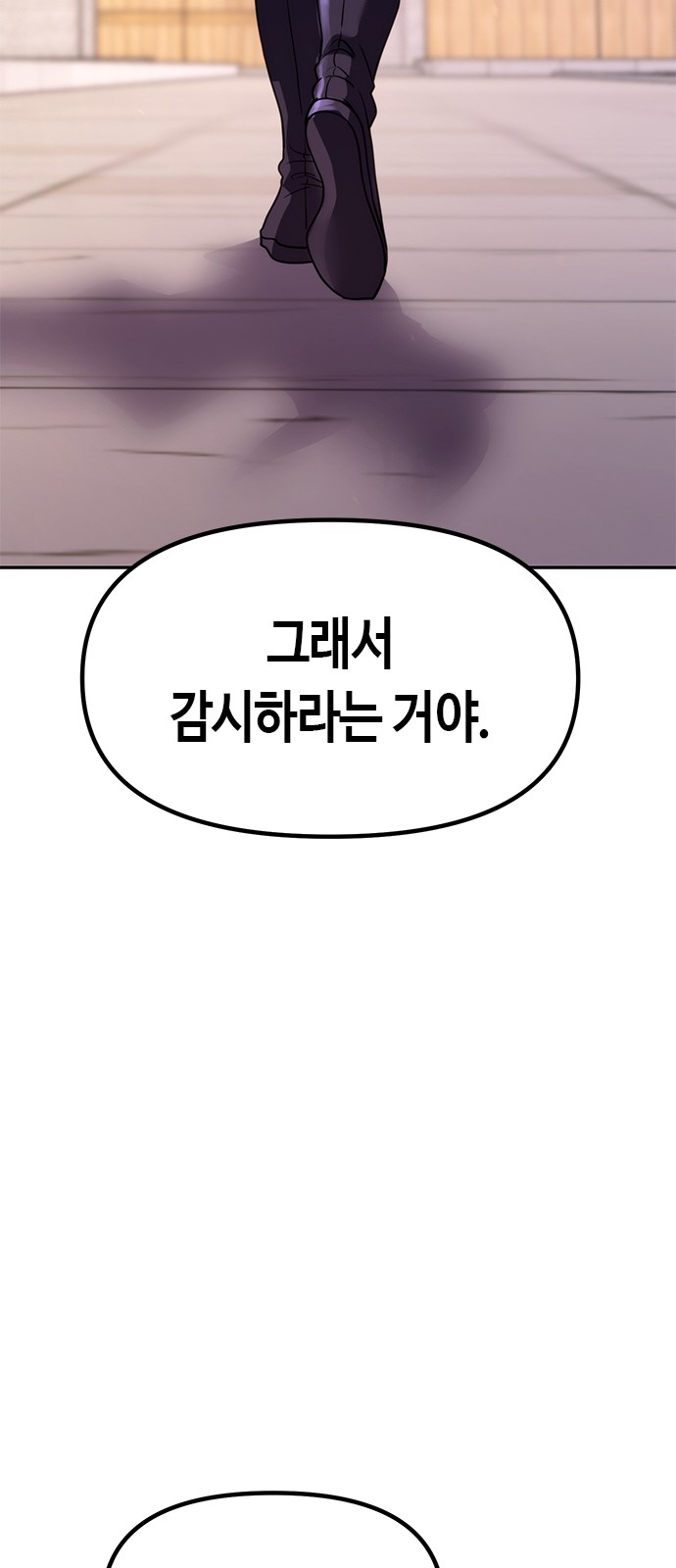 86 페이지