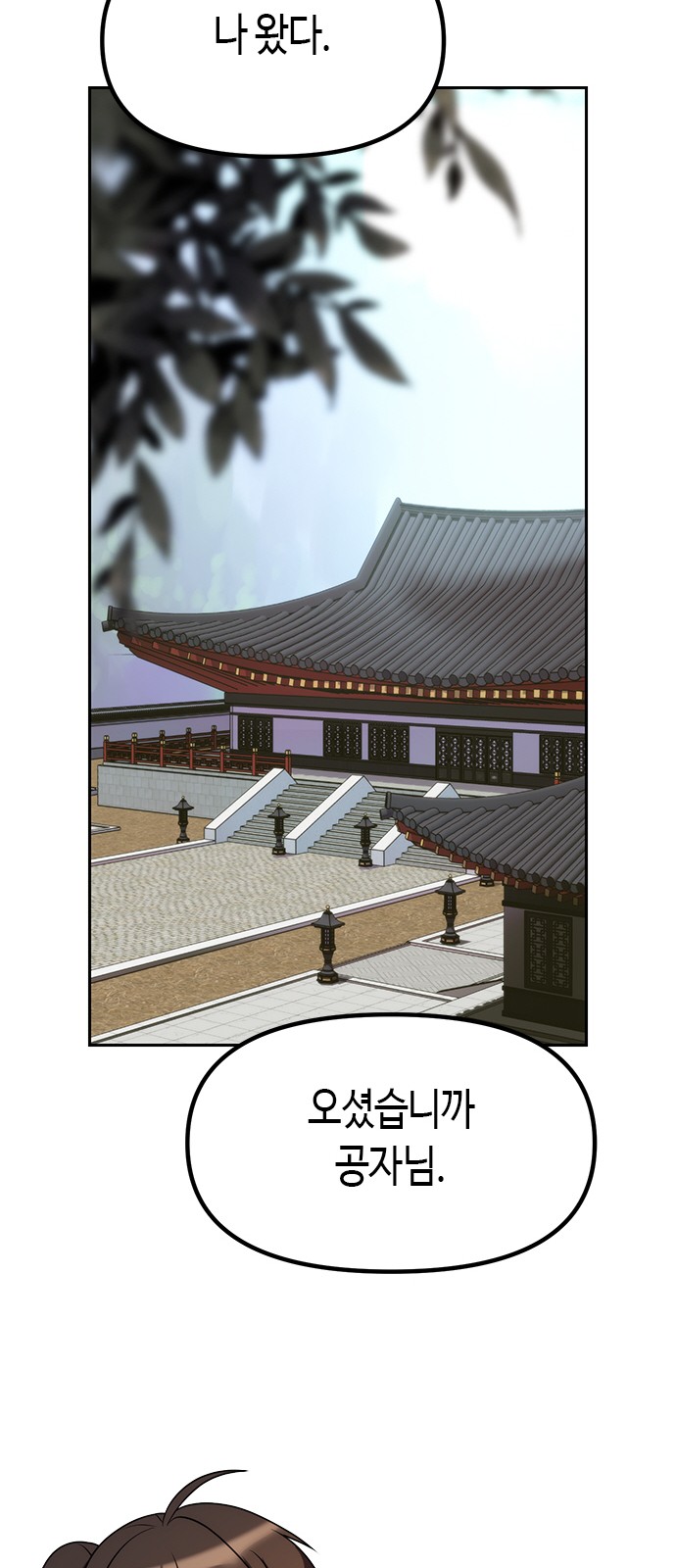 87 페이지