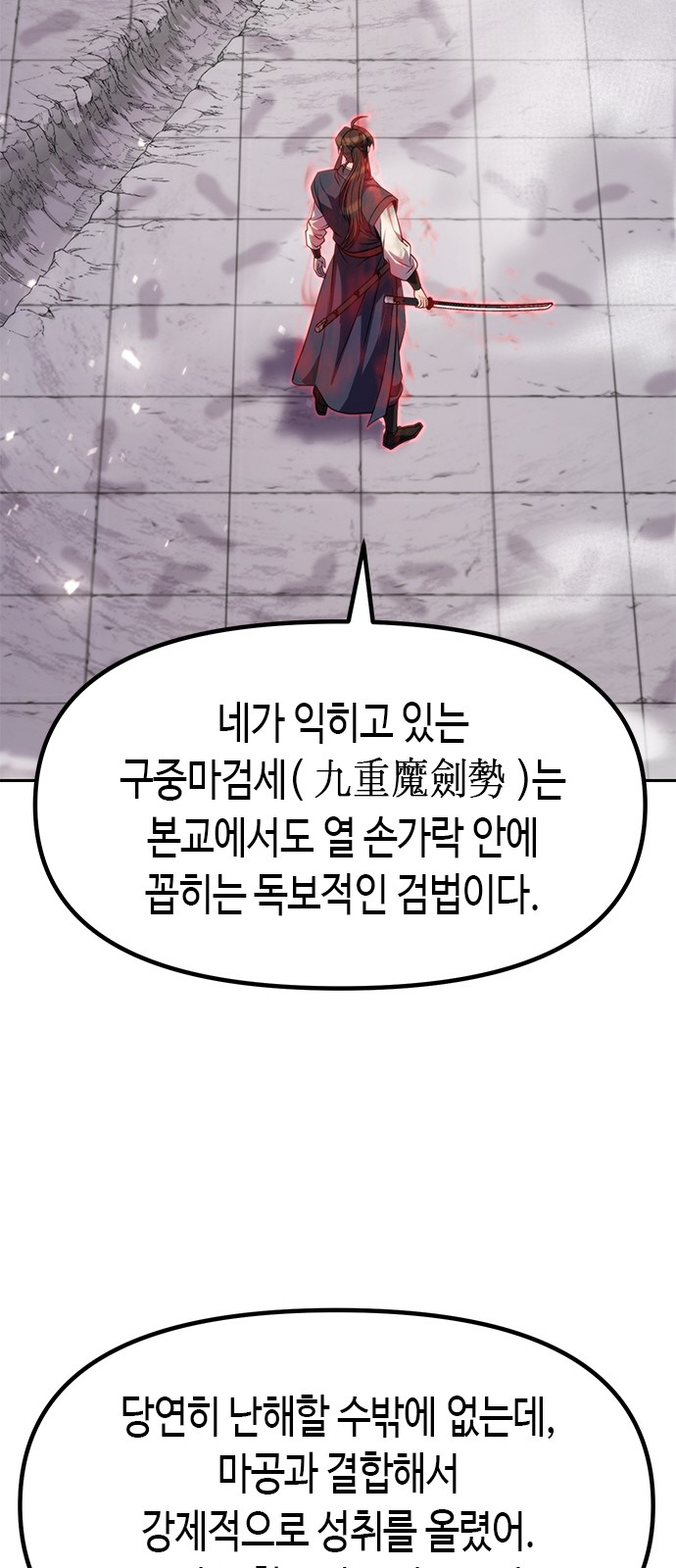 94 페이지
