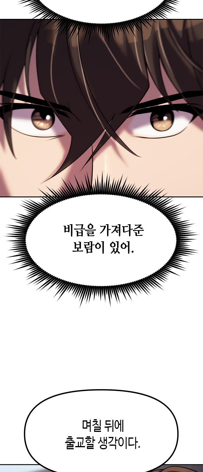 96 페이지