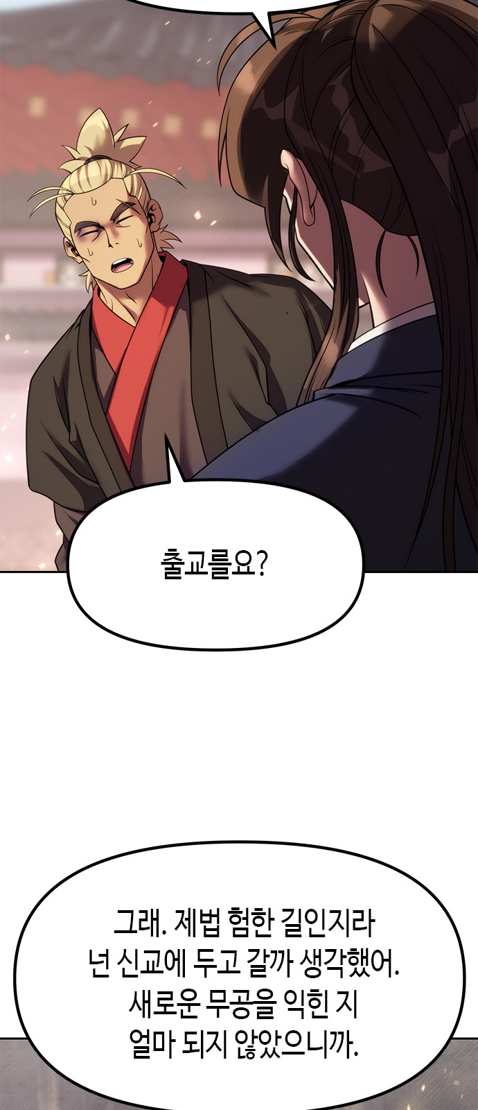 97 페이지