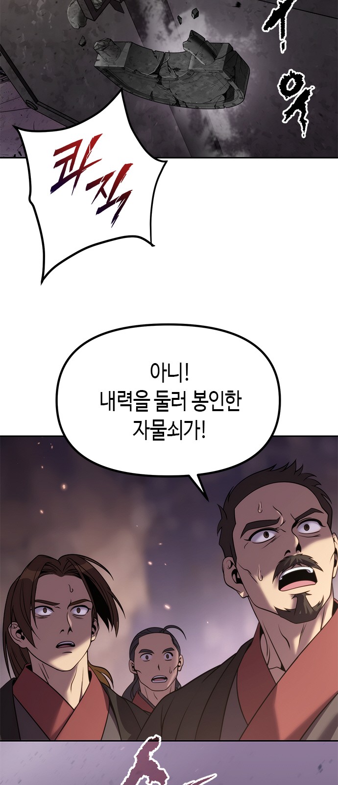 101 페이지