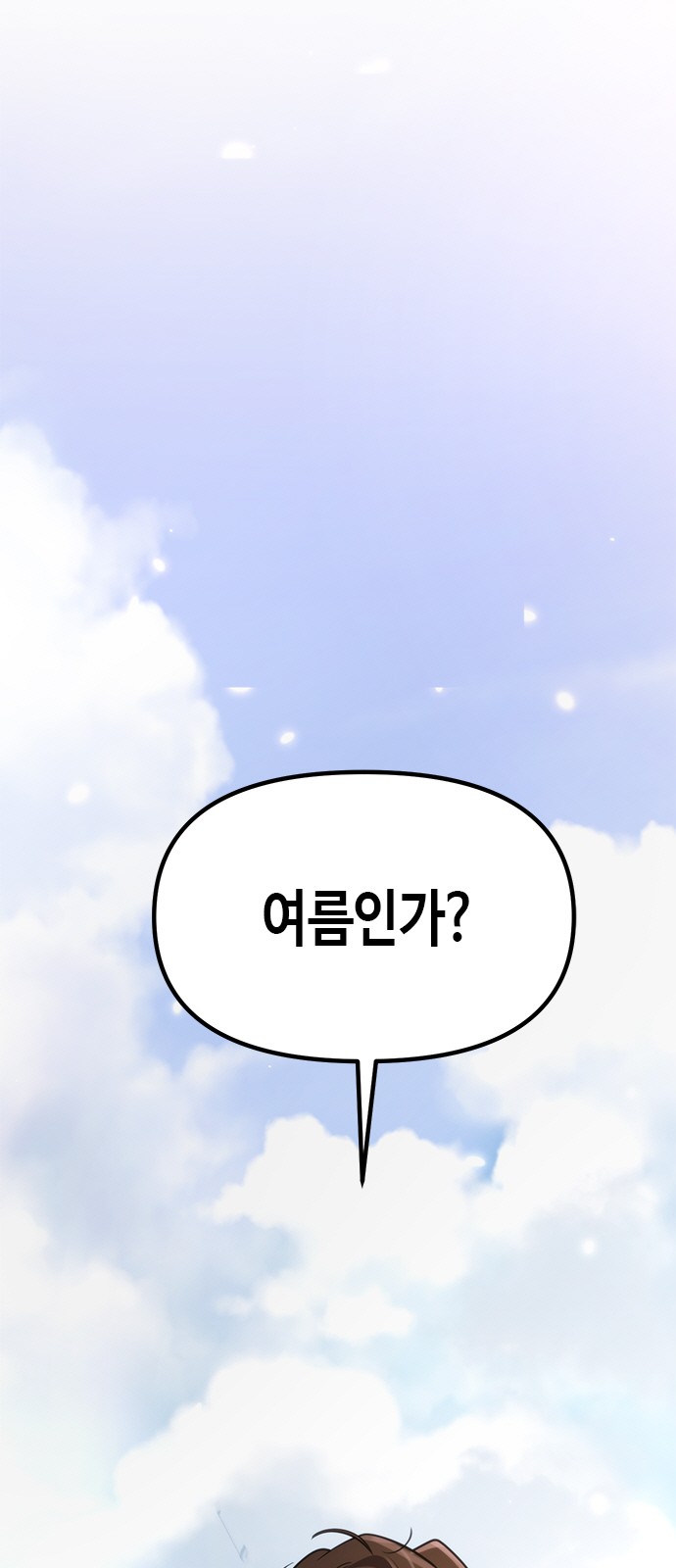 104 페이지