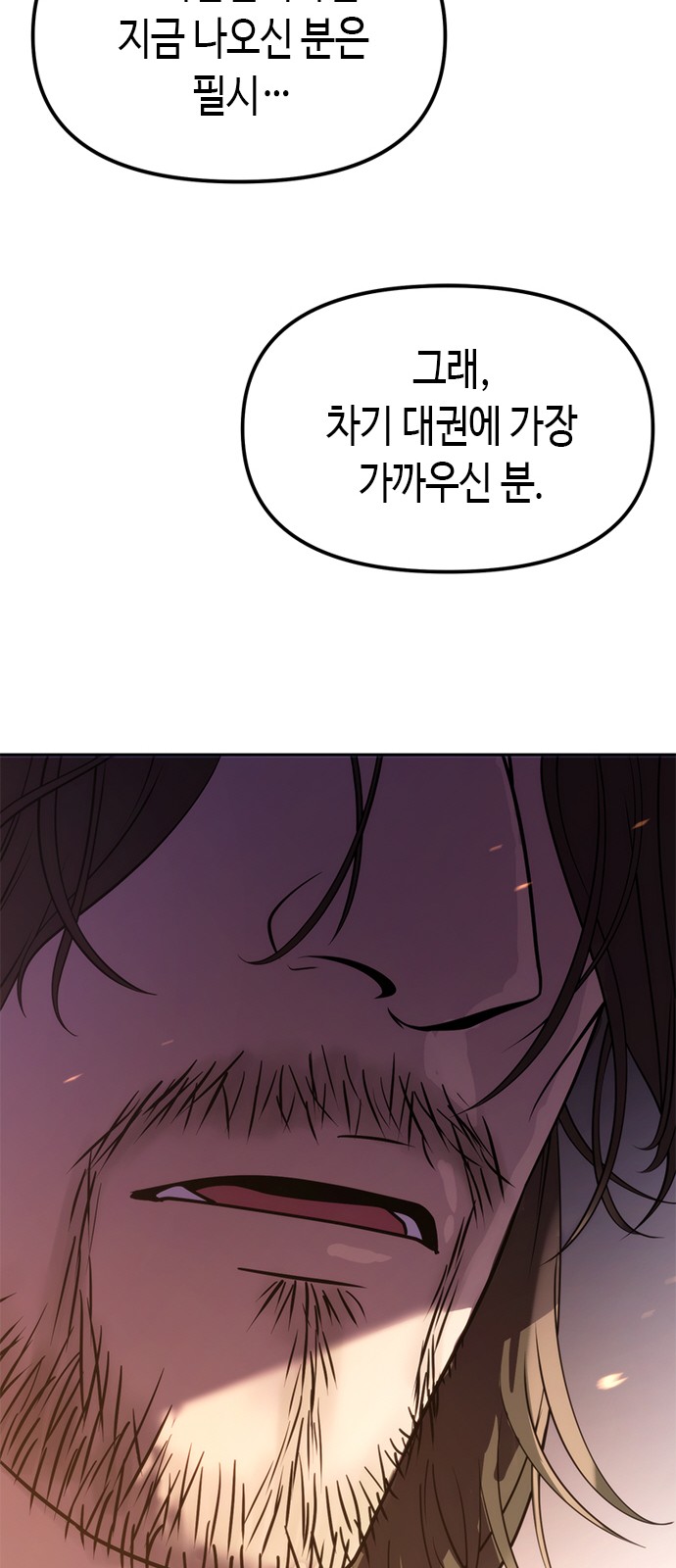 107 페이지