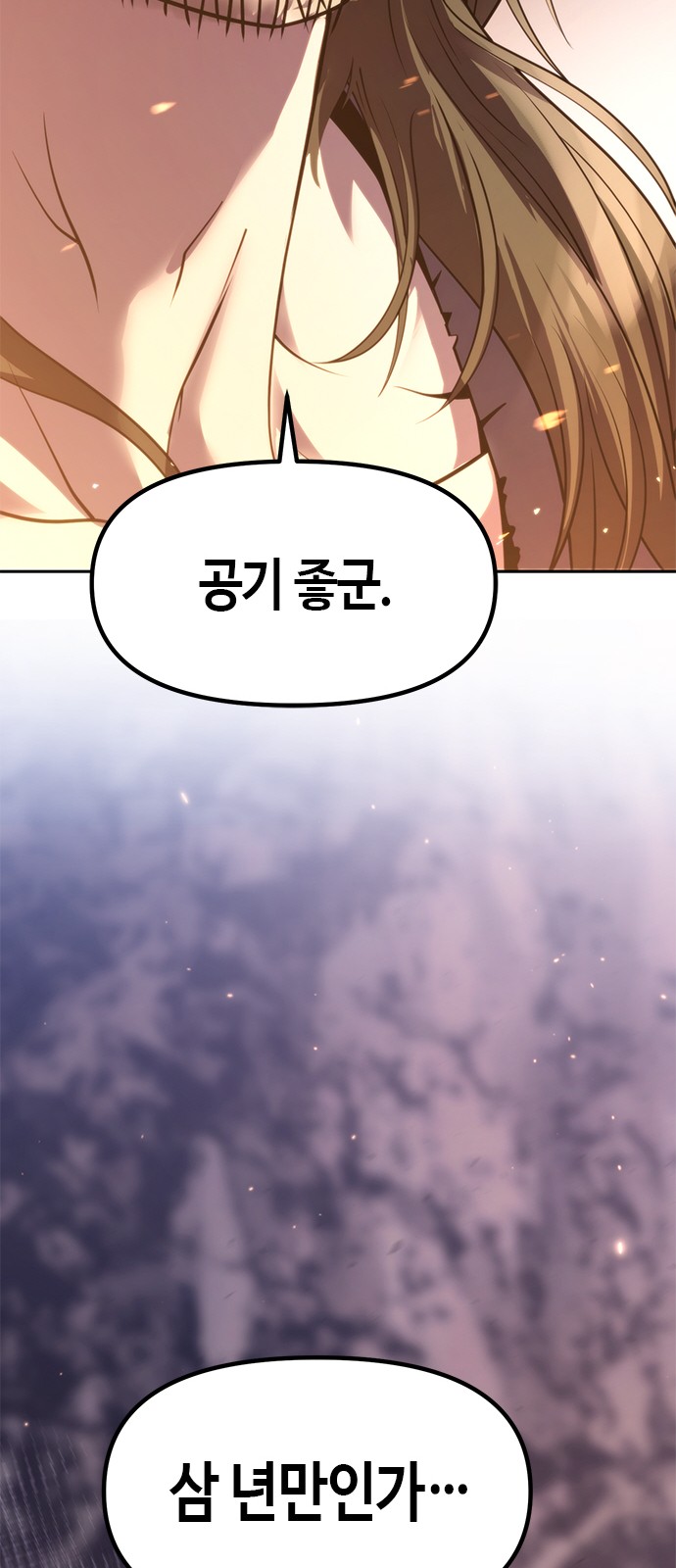 108 페이지