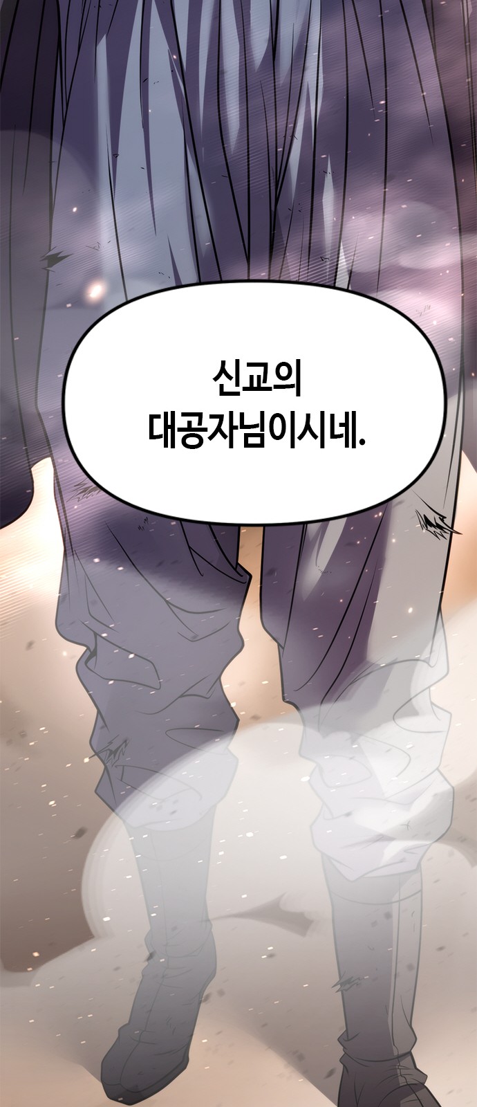 110 페이지