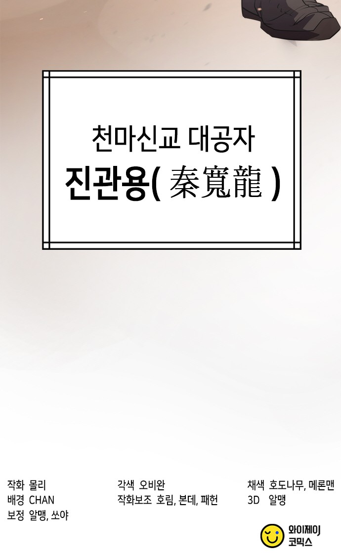 111 페이지