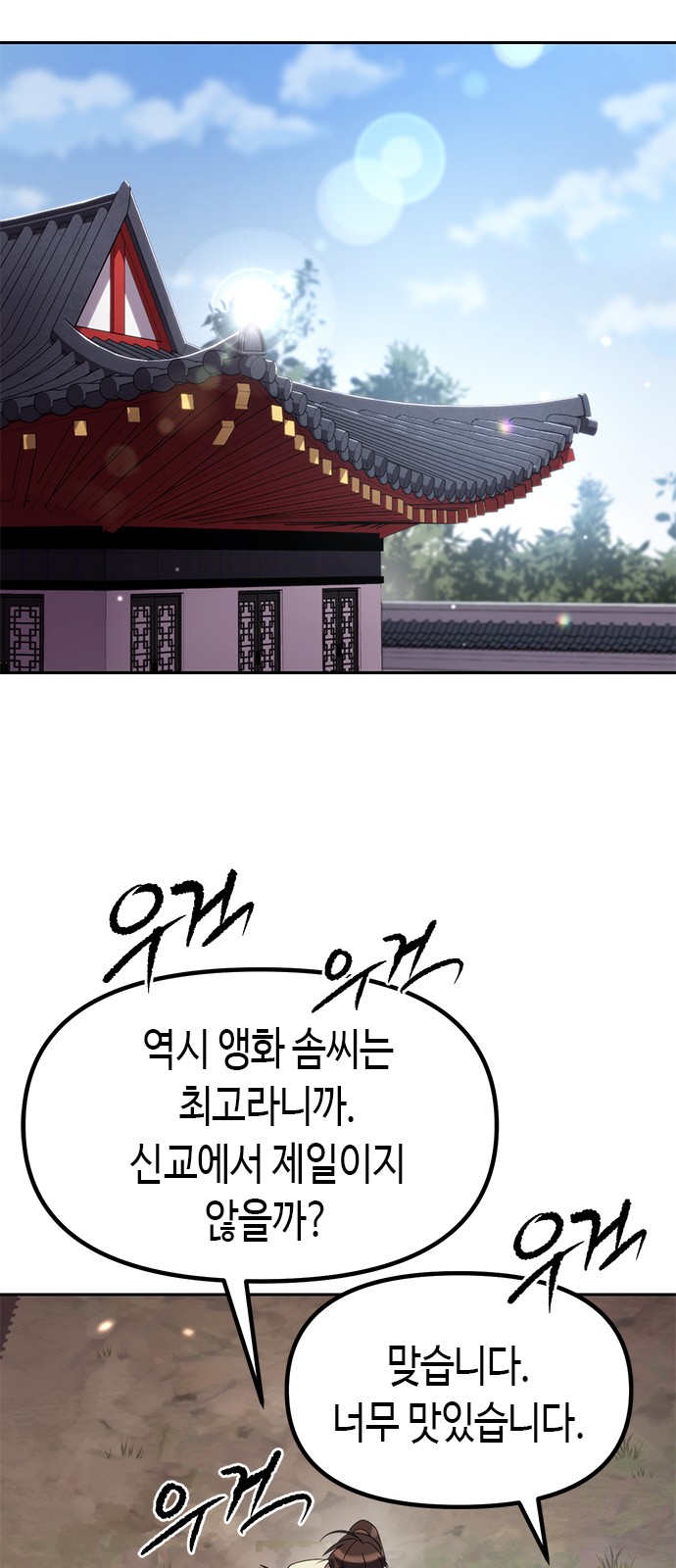 14 페이지