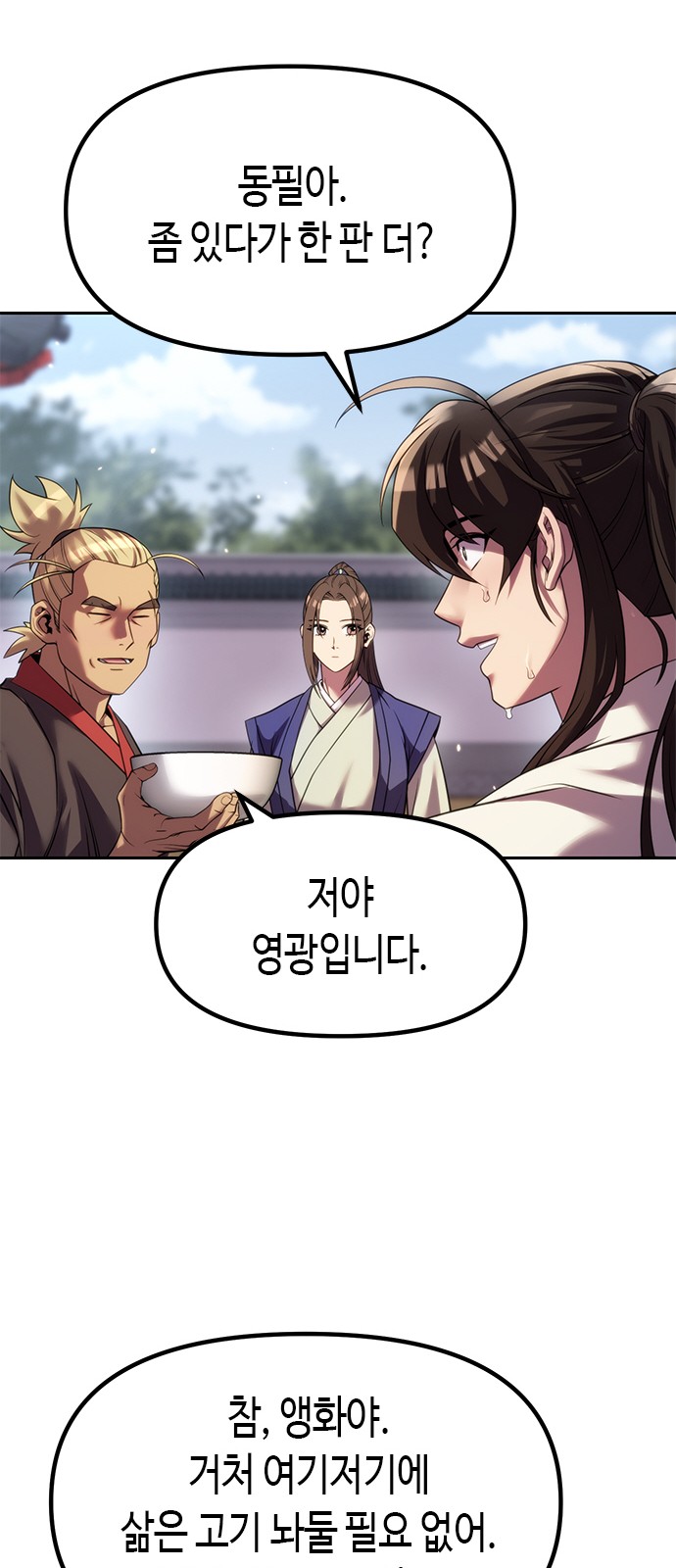 16 페이지