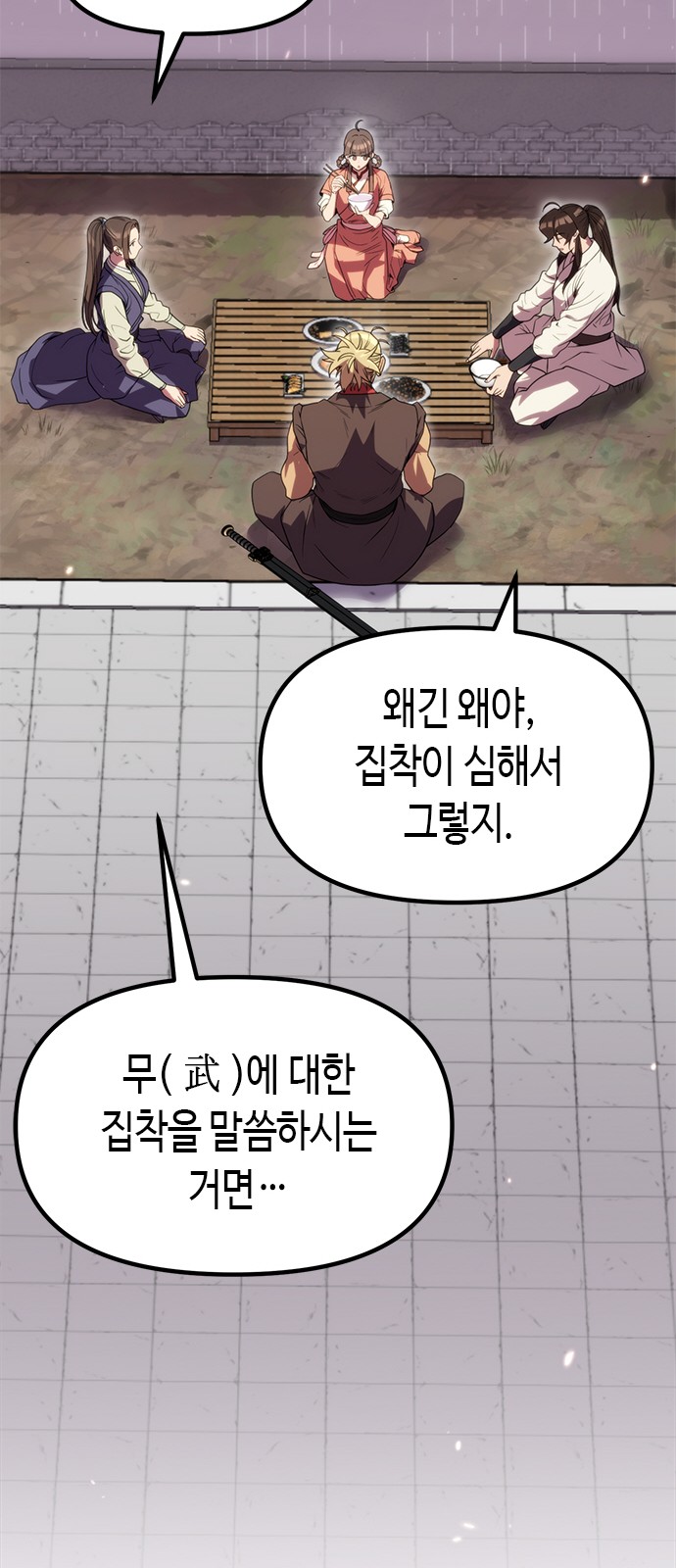 24 페이지
