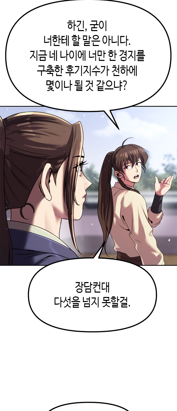 30 페이지