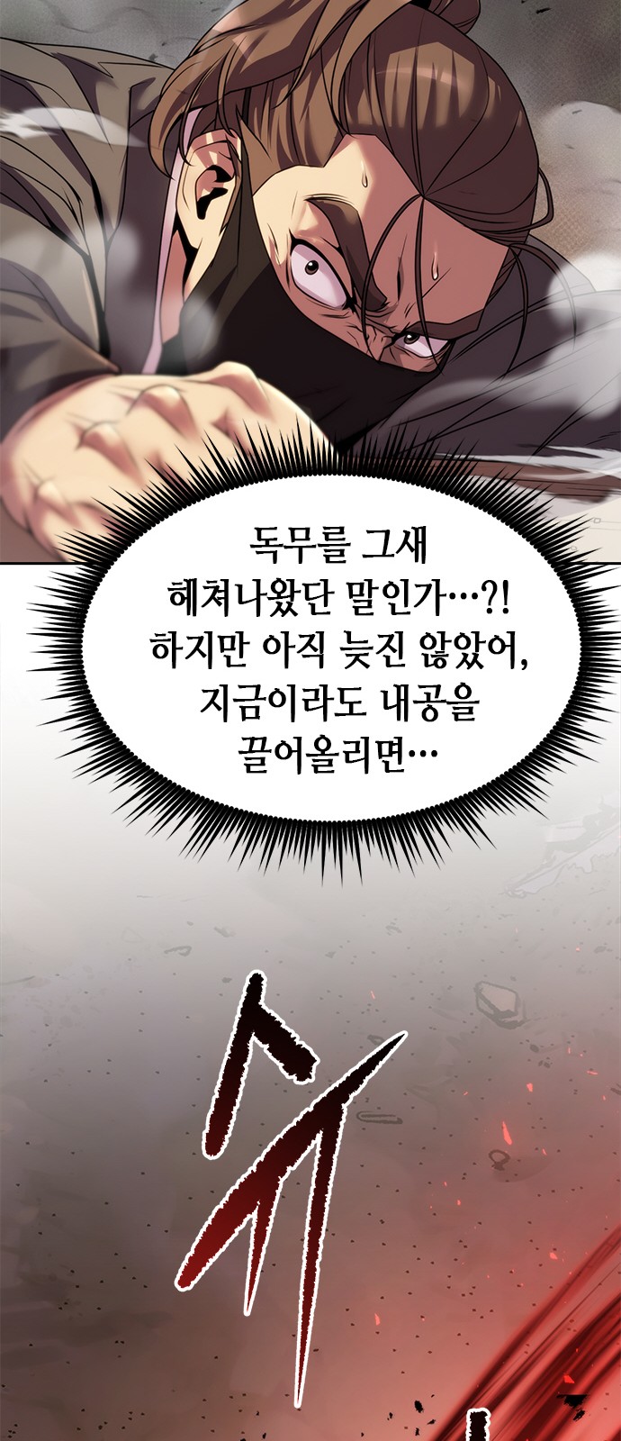 55 페이지