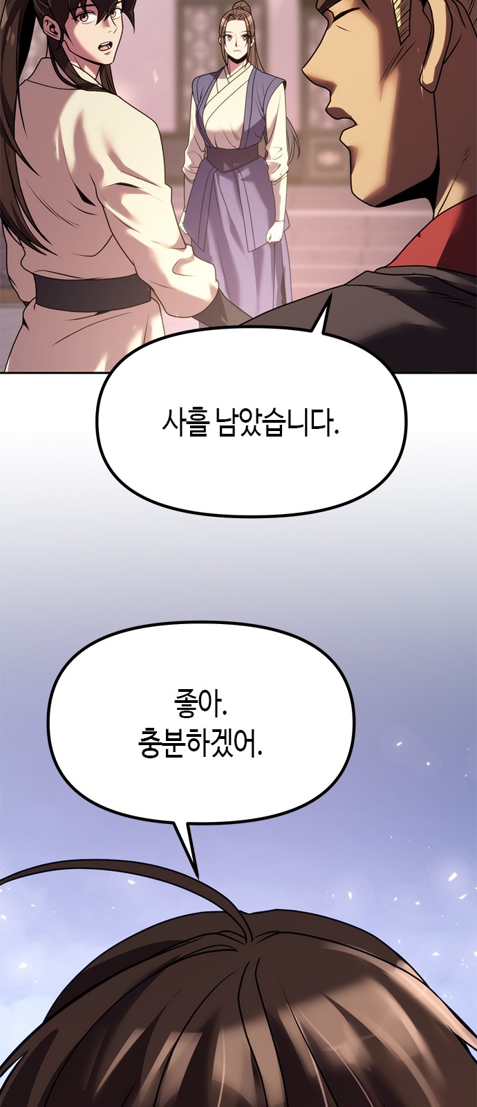 75 페이지