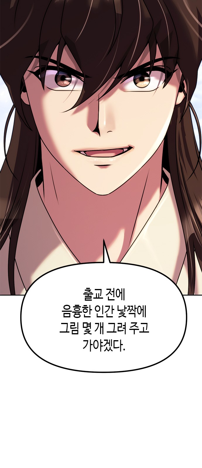 76 페이지