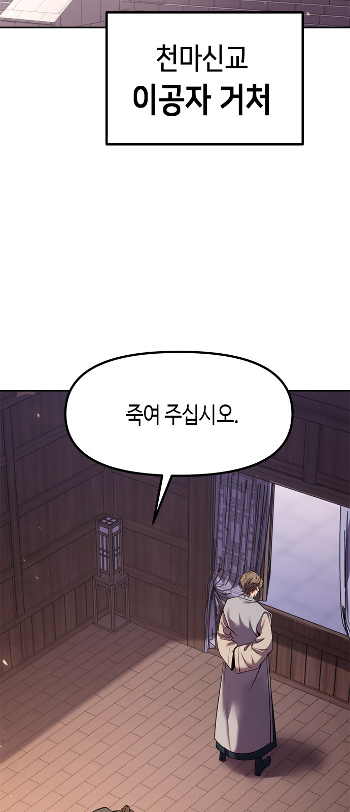 78 페이지