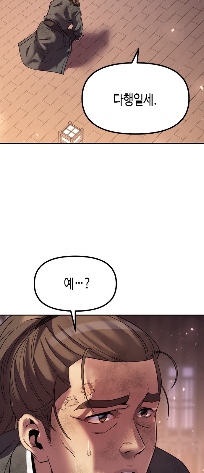 79 페이지