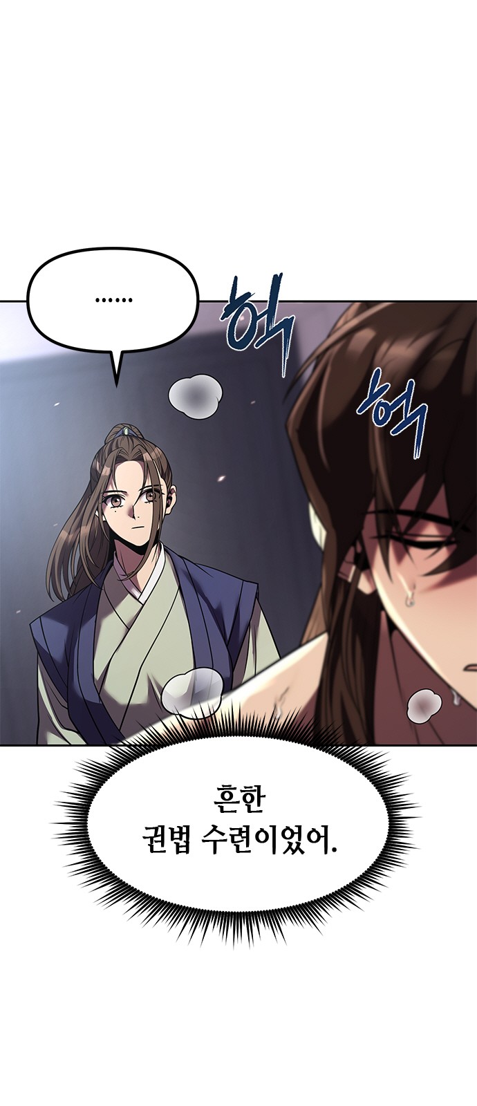 8 페이지