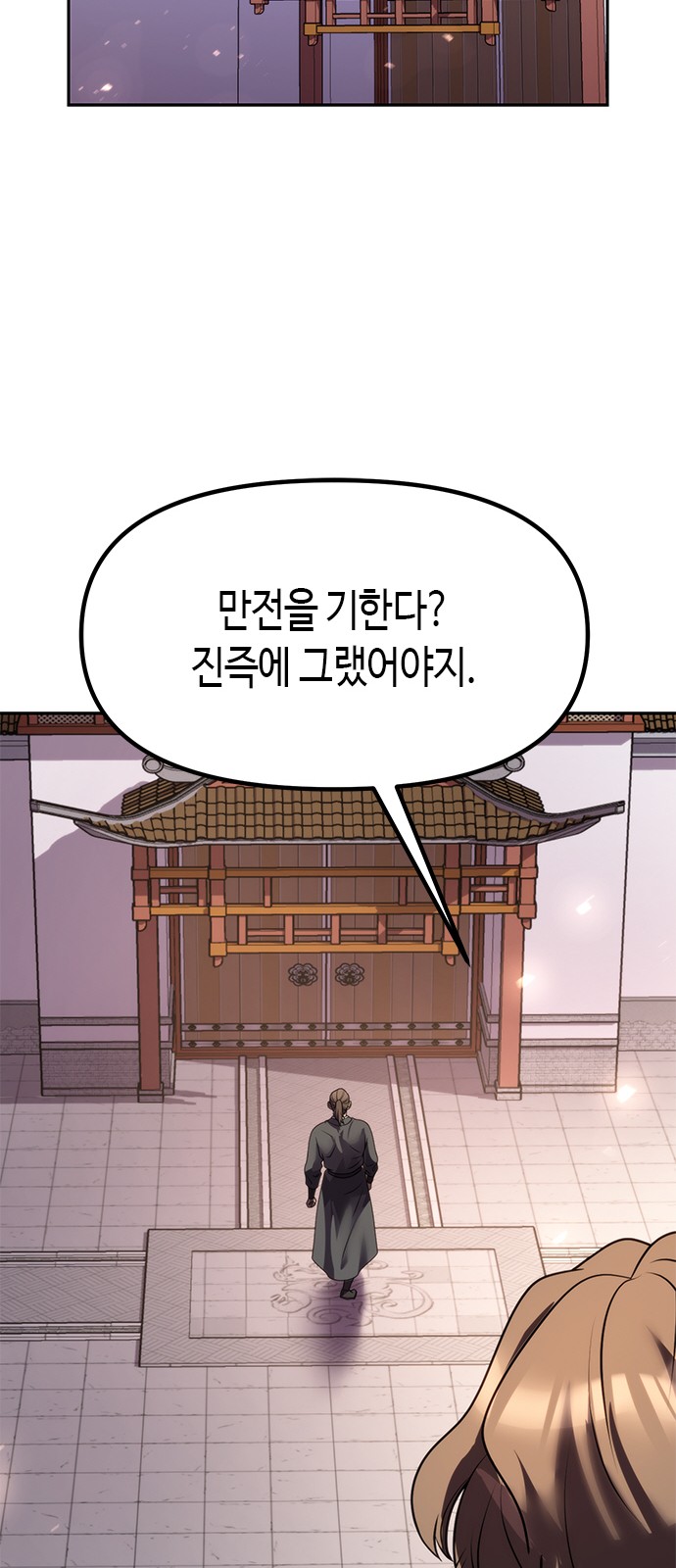 84 페이지