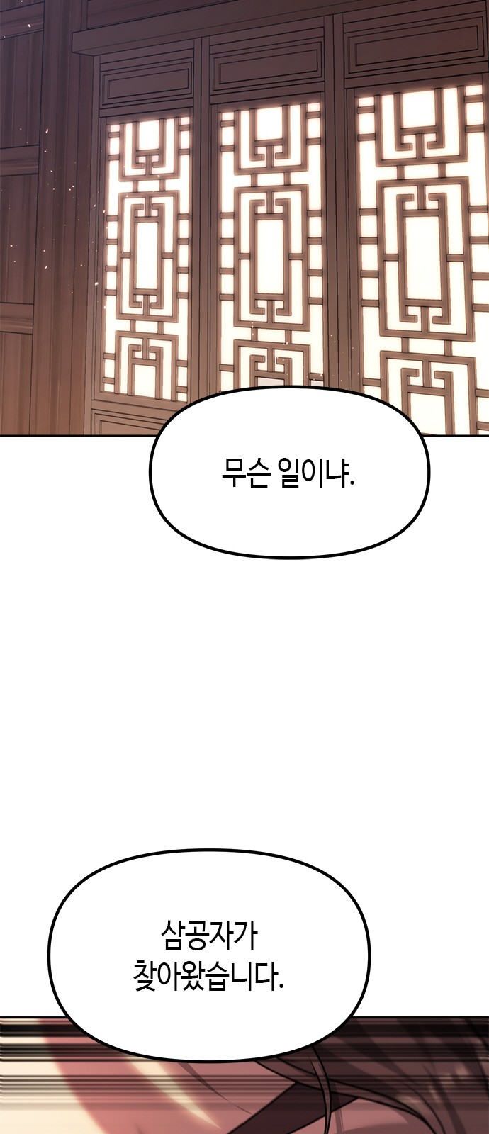 89 페이지
