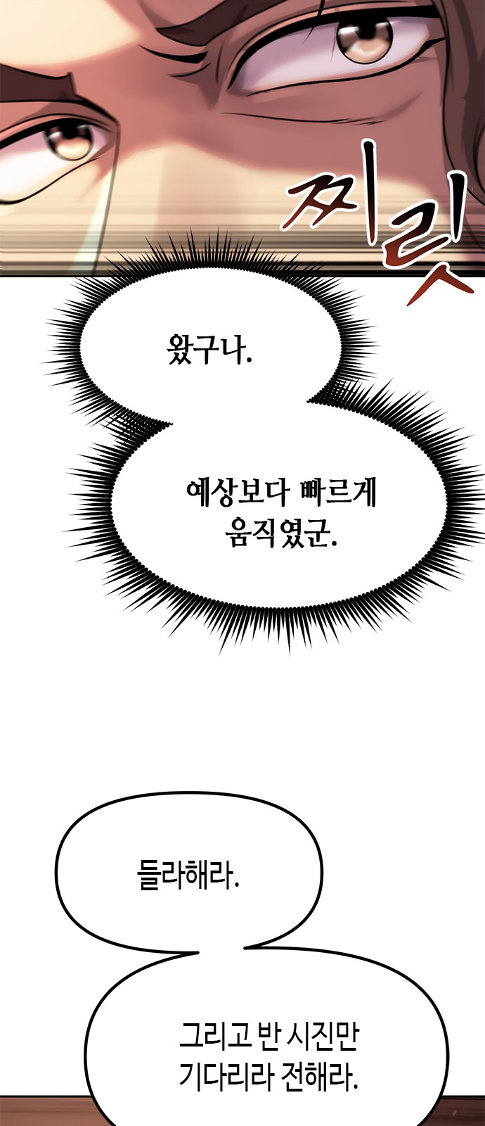 90 페이지