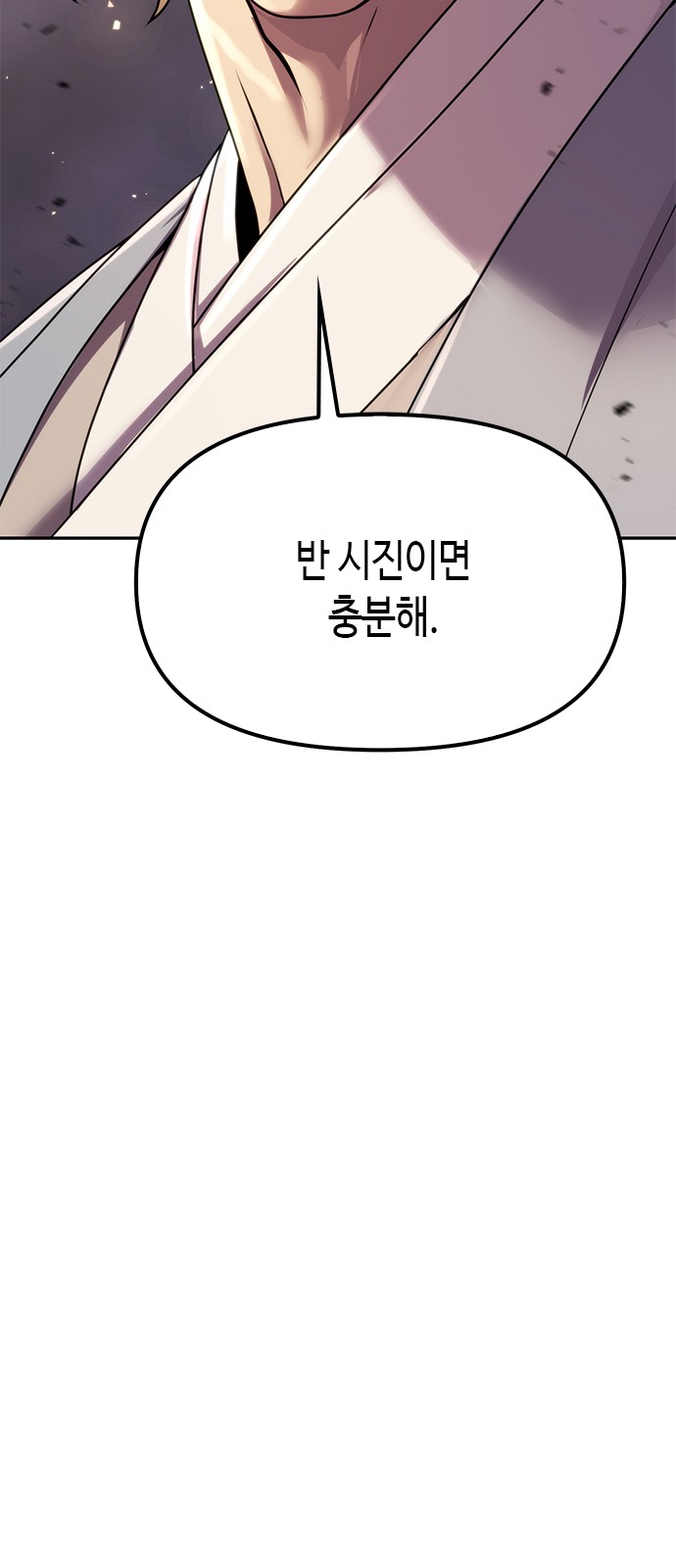 93 페이지