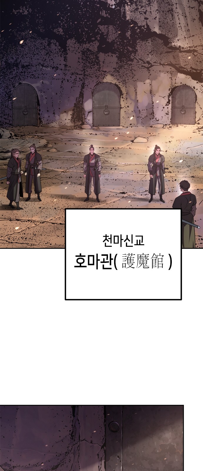 96 페이지