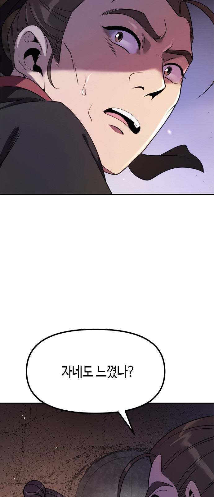 99 페이지