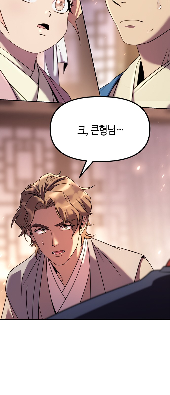 103 페이지