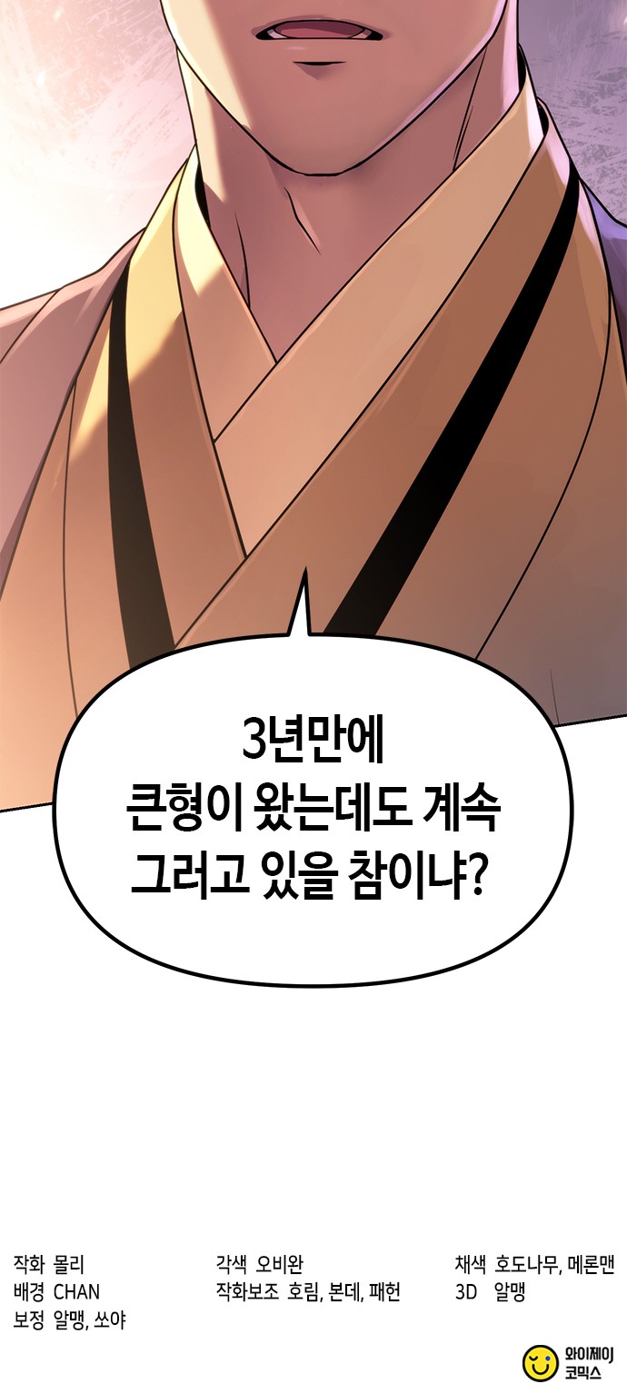 106 페이지