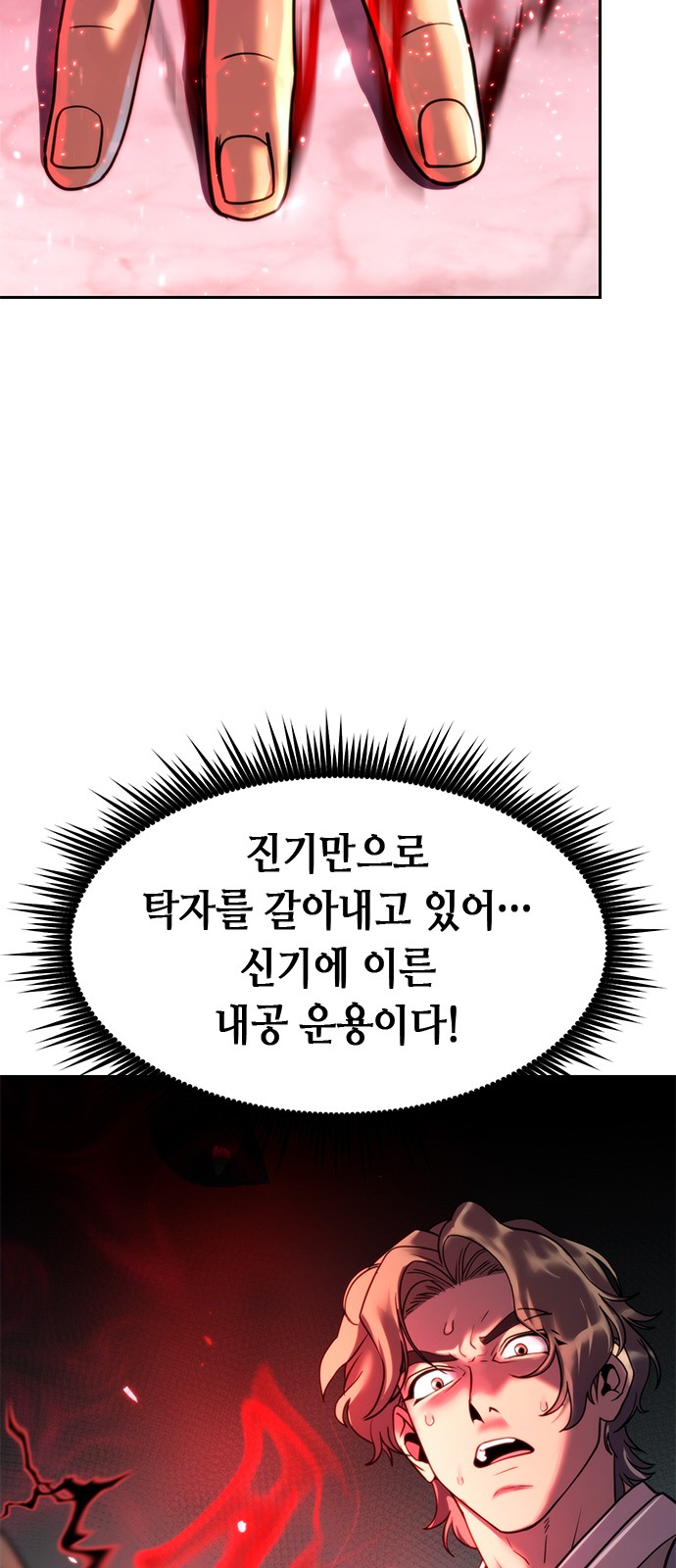 37 페이지