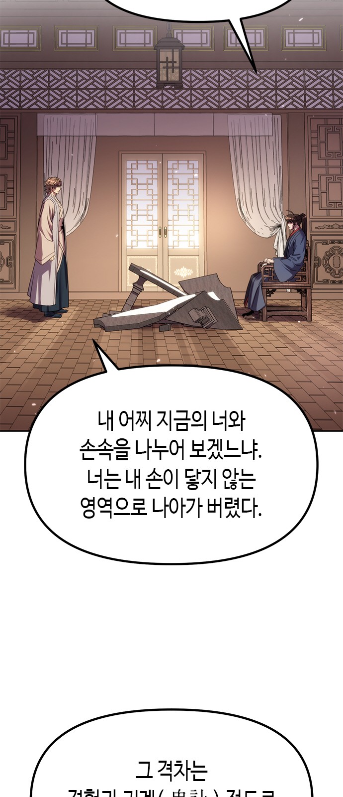 57 페이지