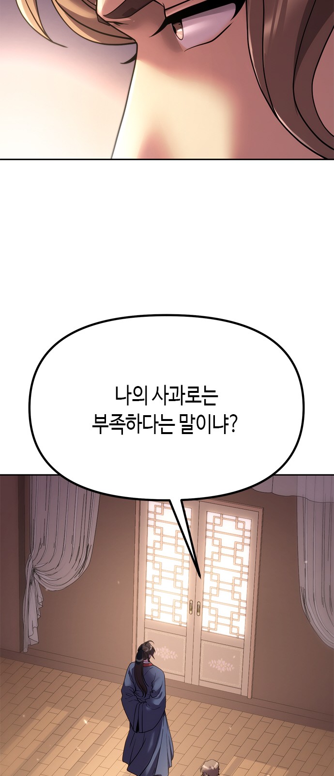 67 페이지