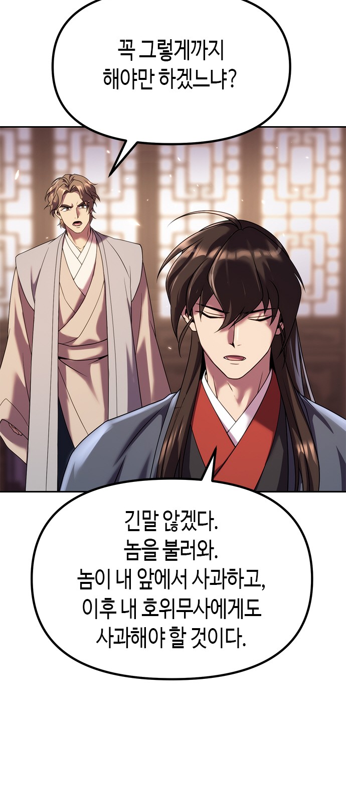 71 페이지