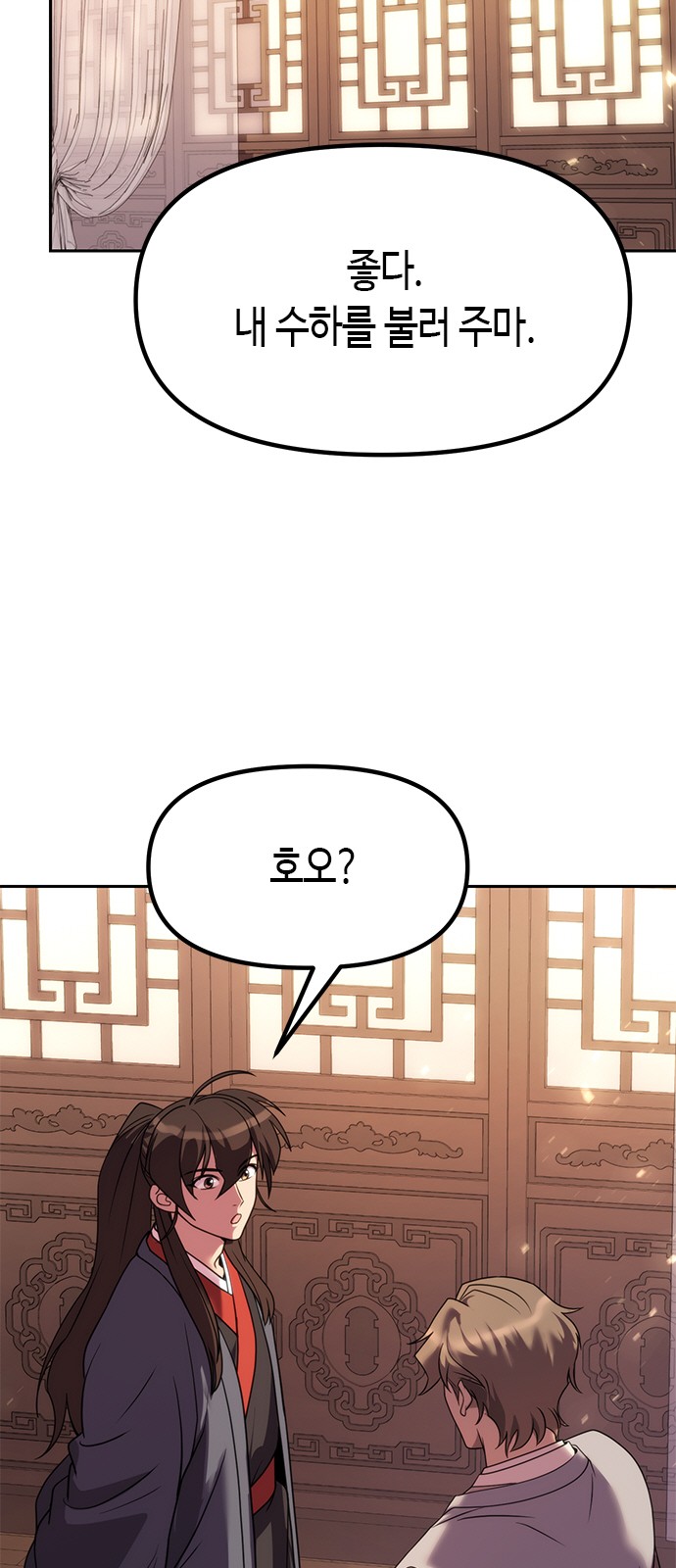 83 페이지