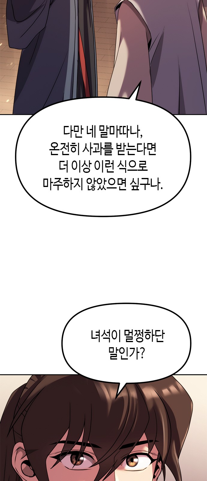 84 페이지