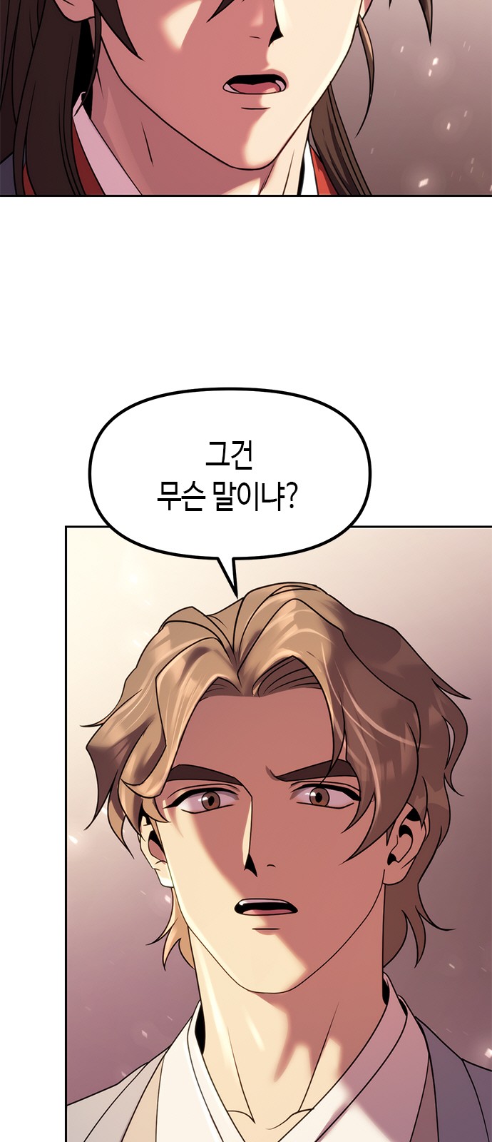 85 페이지