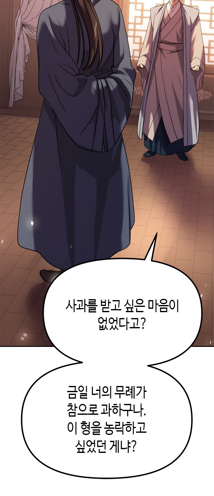 87 페이지