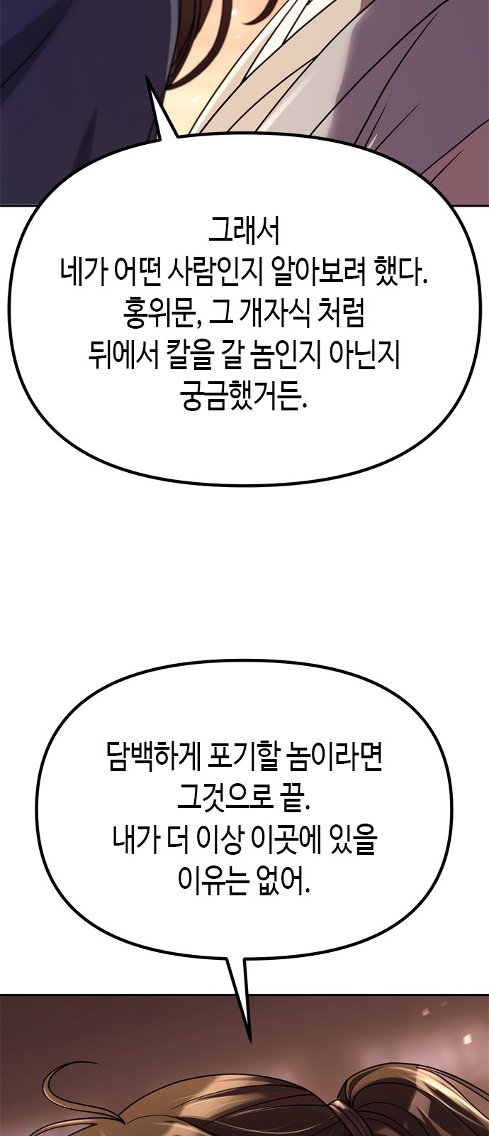 90 페이지