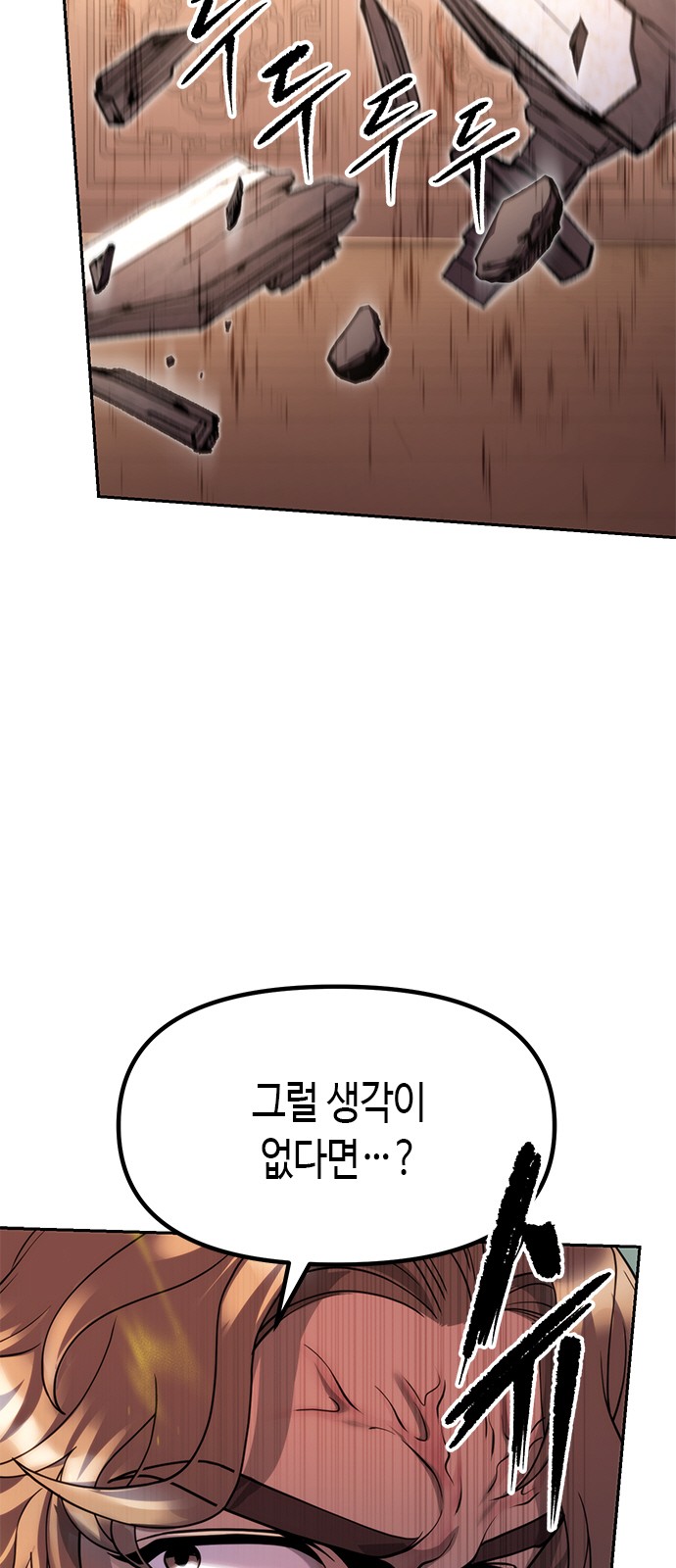 92 페이지