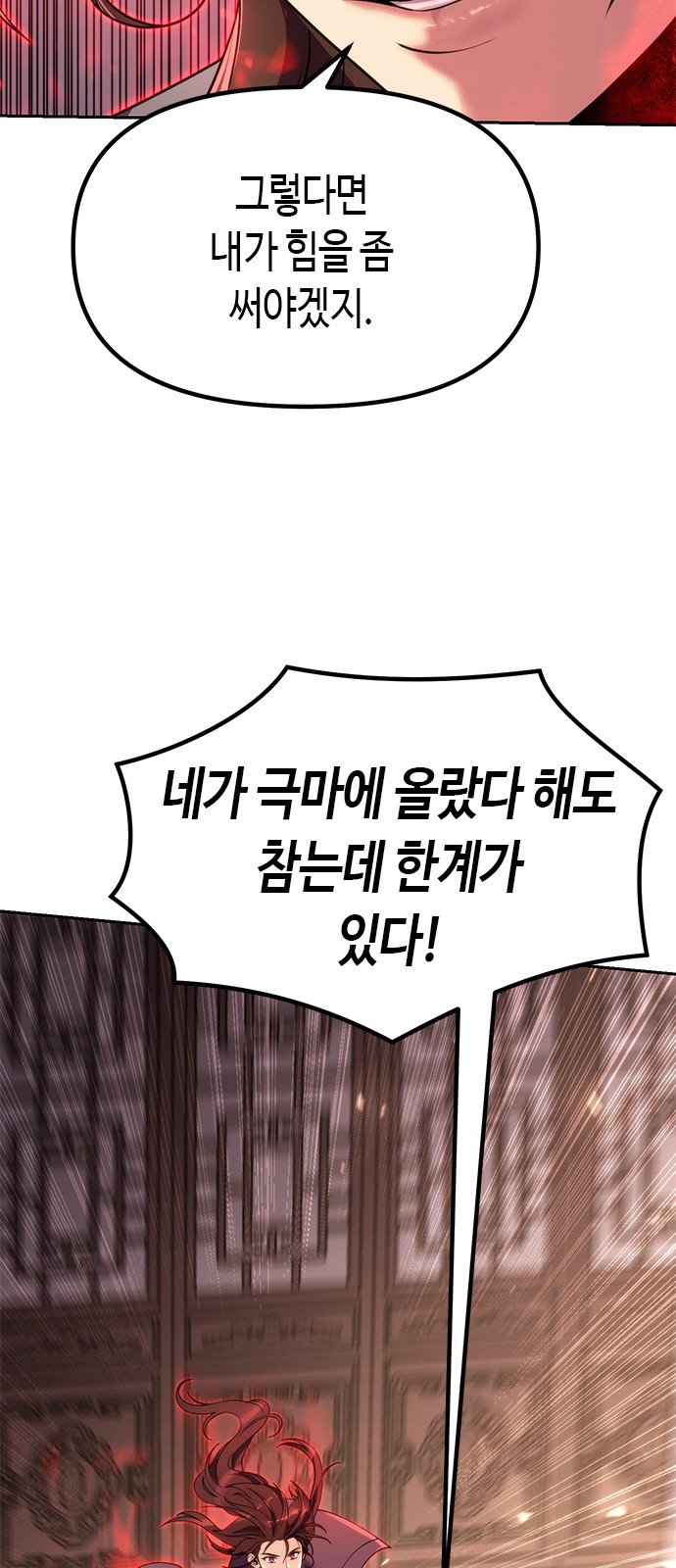 94 페이지