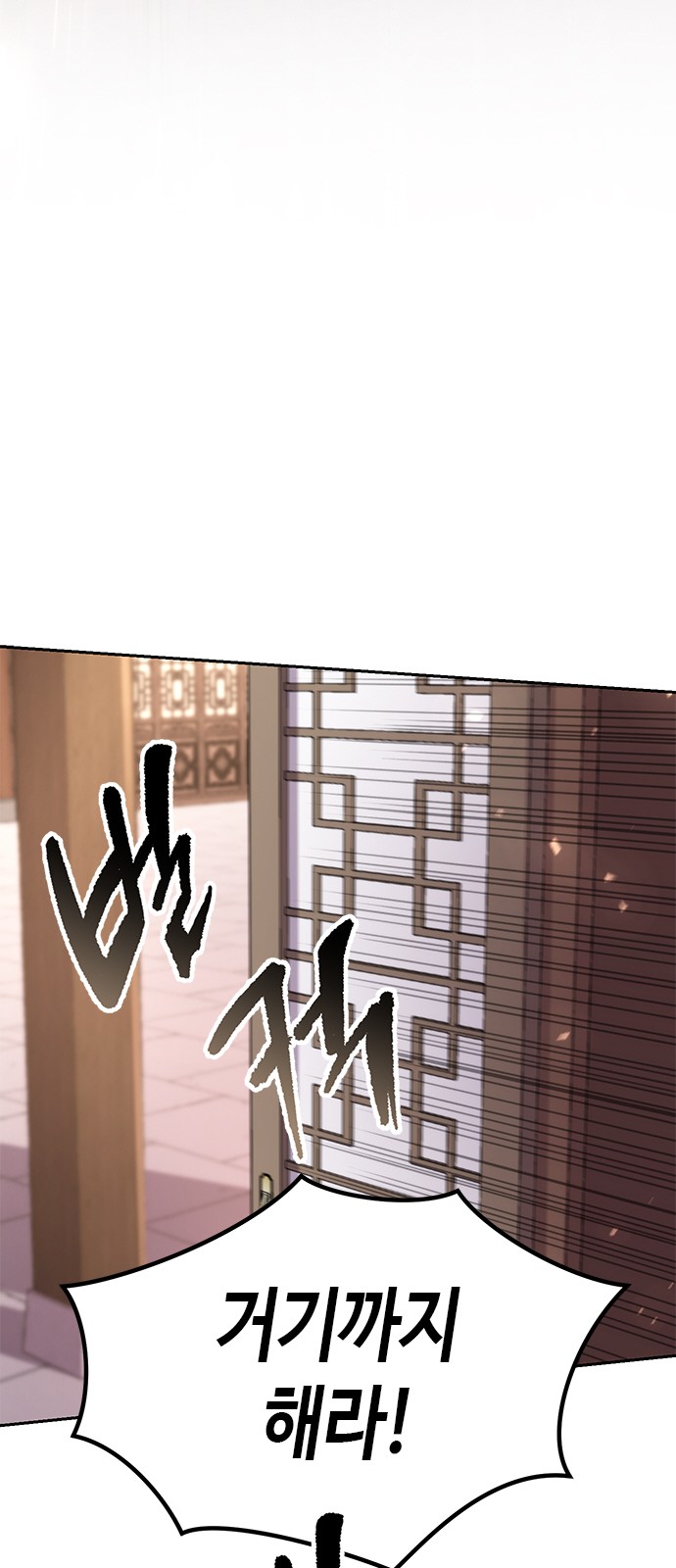 97 페이지