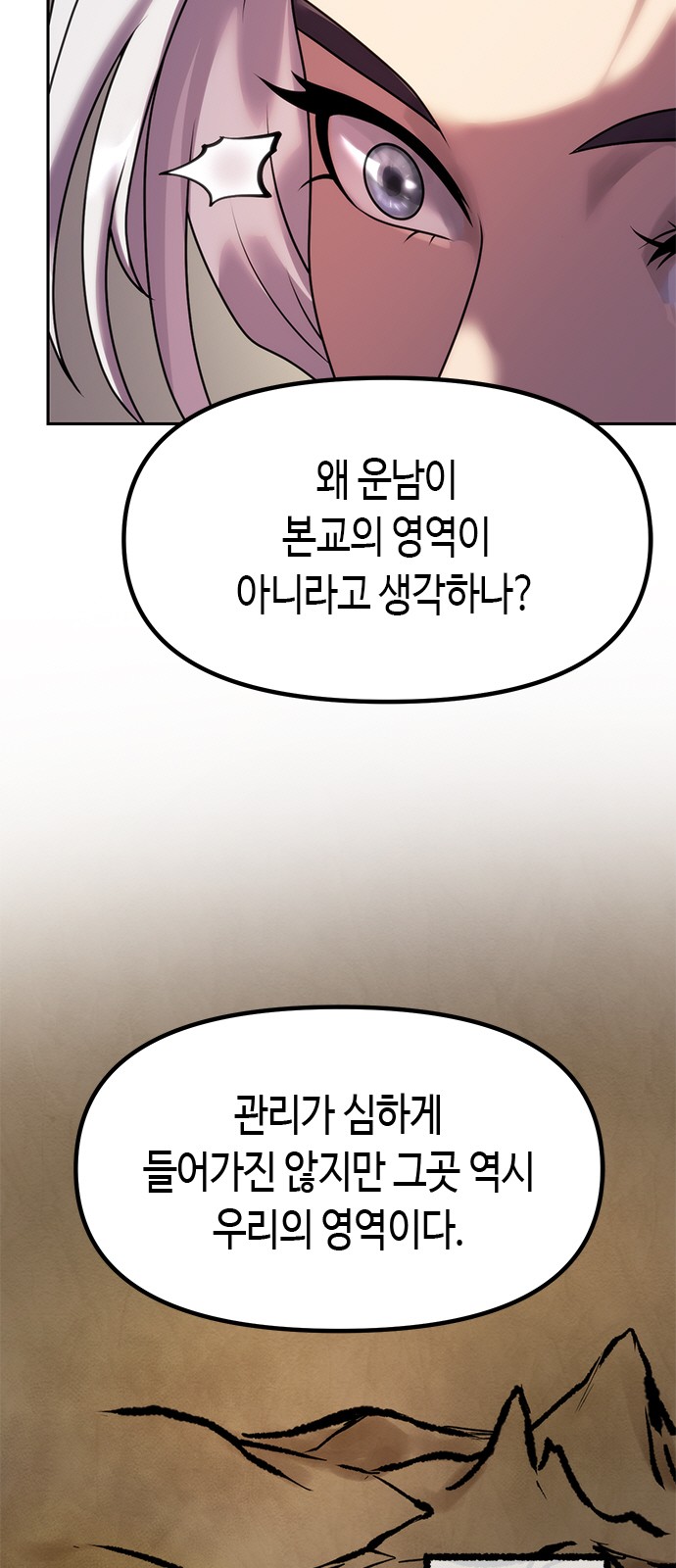100 페이지