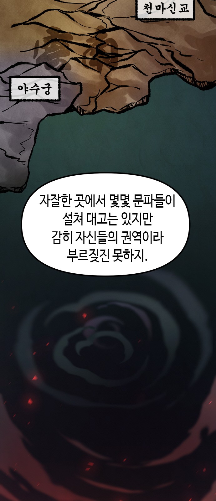 101 페이지