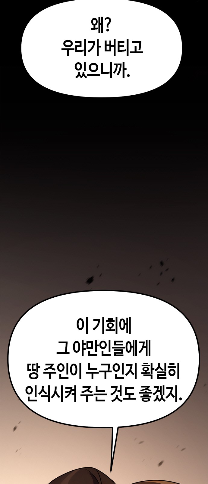 103 페이지