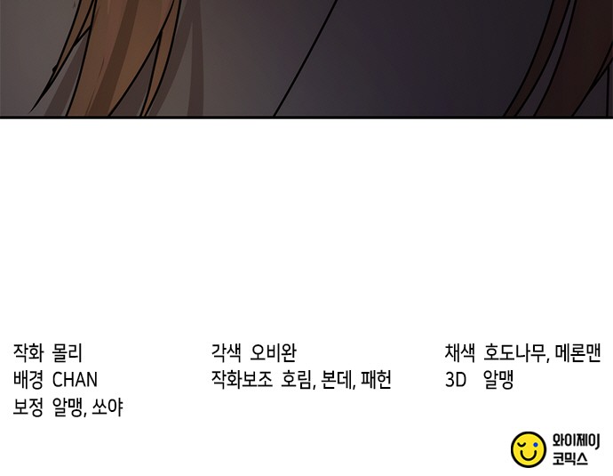 105 페이지
