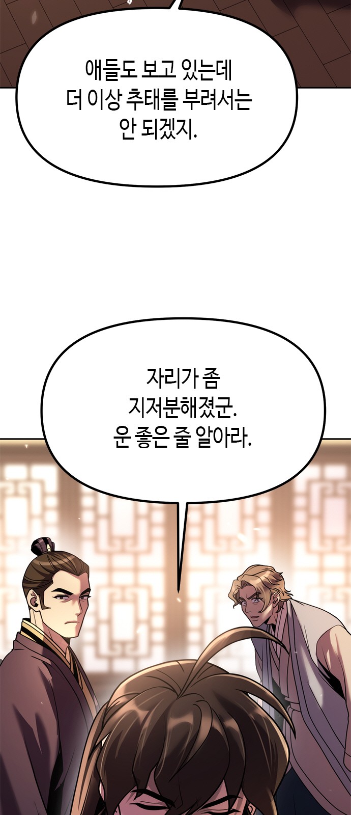51 페이지