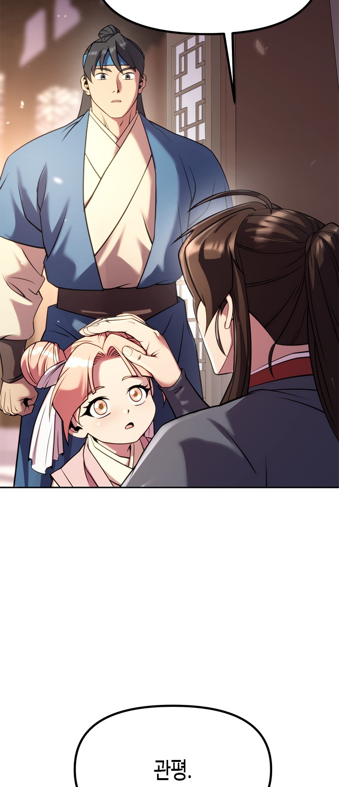 55 페이지